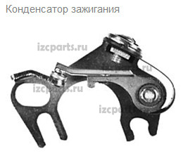 картинка Контактная группа , трамблёра Nissan h20(old) от магазина IZC